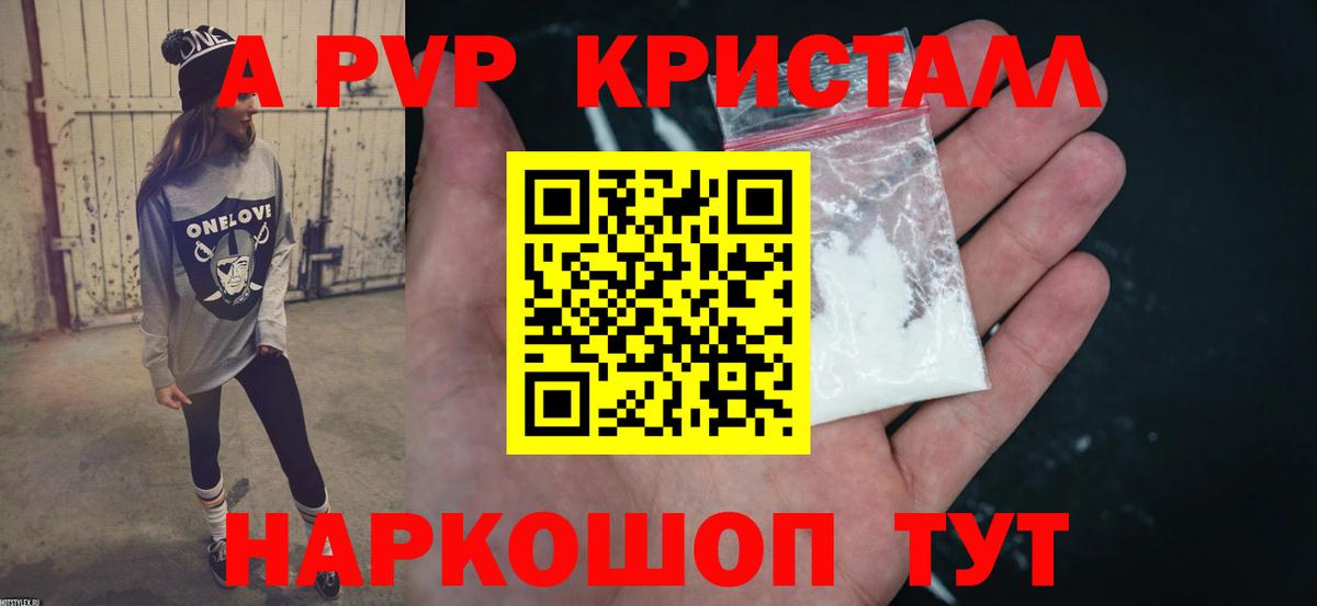 APVP СК КРИС Краснознаменск
