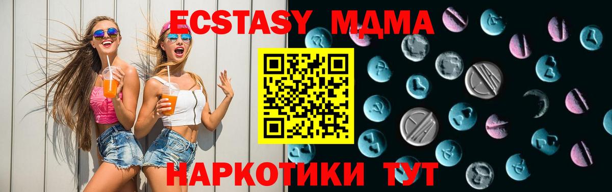 Ecstasy диски  Вход с VPN  ЭКСТАЗИ  Экстази louis Vuitton  Краснознаменск 