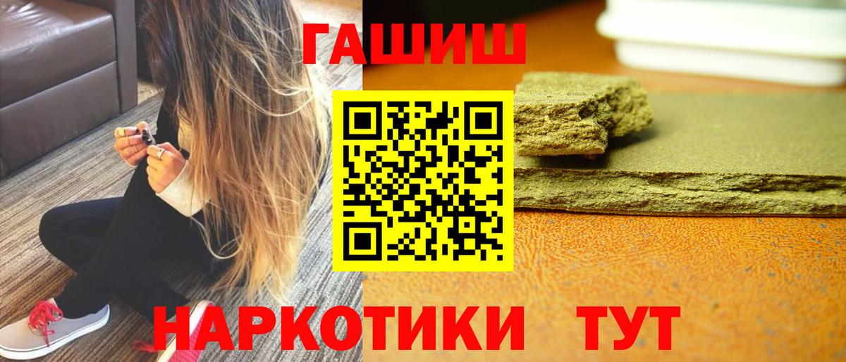 ГАШИШ AMNESIA HAZE Краснознаменск