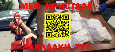 шишки Кинель