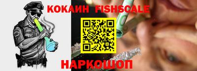 COCAINE Конаково