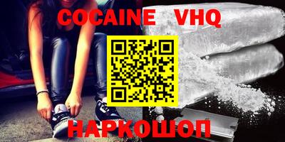 шишки Кинель