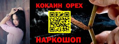 прущий лед Кингисепп