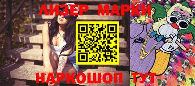 прущий лед Кингисепп