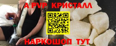 COCAINE Конаково