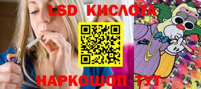 прущий лед Кингисепп