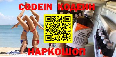 шишки Кинель