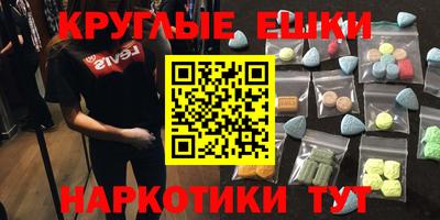 прущий лед Кингисепп