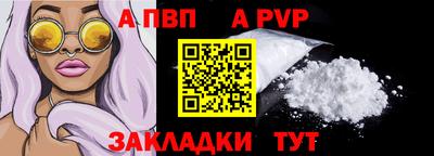 прущий лед Кингисепп