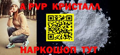 шишки Кинель
