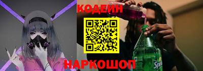 шишки Кинель