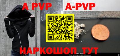 прущий лед Кингисепп