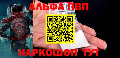 шишки Кинель
