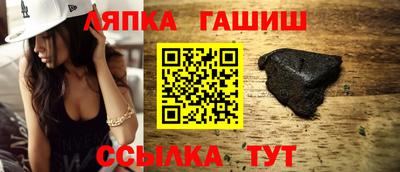 шишки Кинель