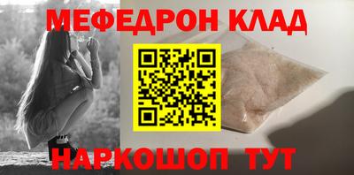 mdpv Кимры