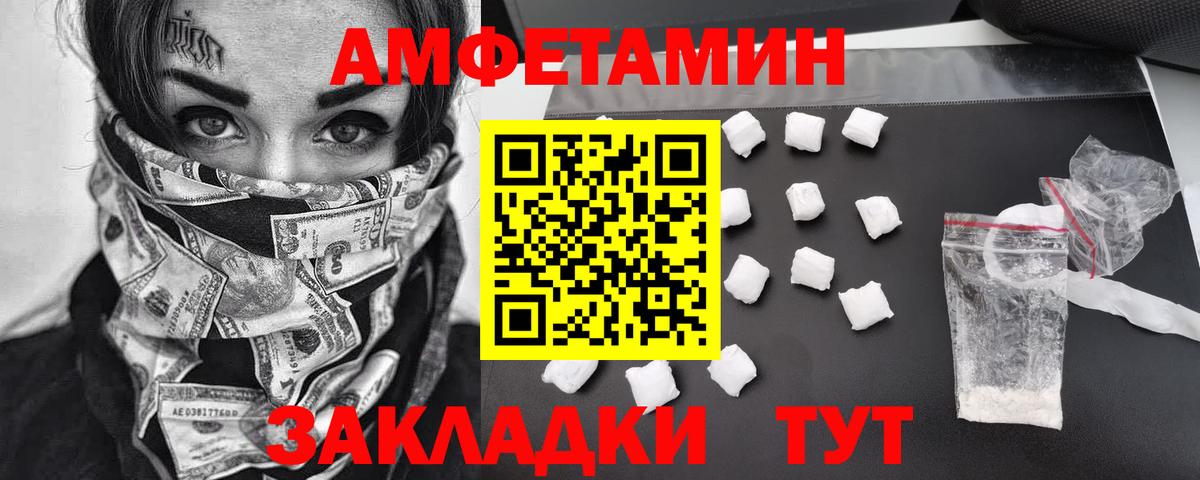 Краснознаменск  МЕТАМФЕТАМИН пудра  Первитин  Вход с VPN 