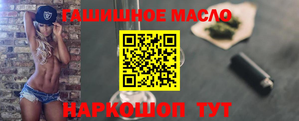 ТГК вейп Краснознаменск