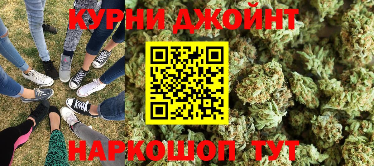 Амфетамин Краснознаменск